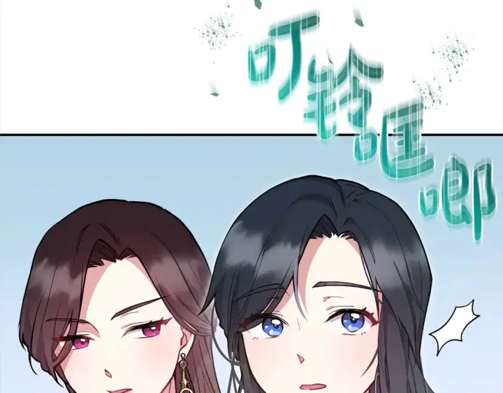 《太可爱了怎么办》第11话 哥哥上药好温柔啊图167