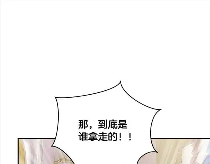 《太可爱了怎么办》第11话 哥哥上药好温柔啊图170