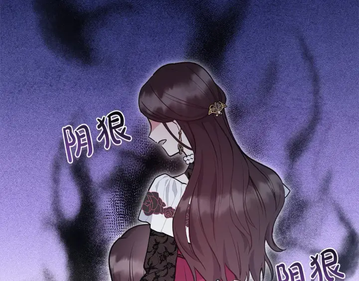 《太可爱了怎么办》第11话 哥哥上药好温柔啊图188