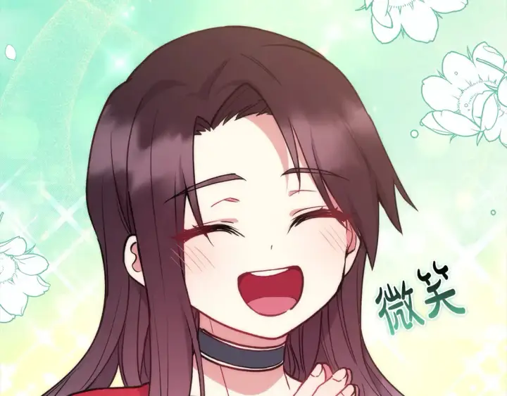 《太可爱了怎么办》第11话 哥哥上药好温柔啊图201