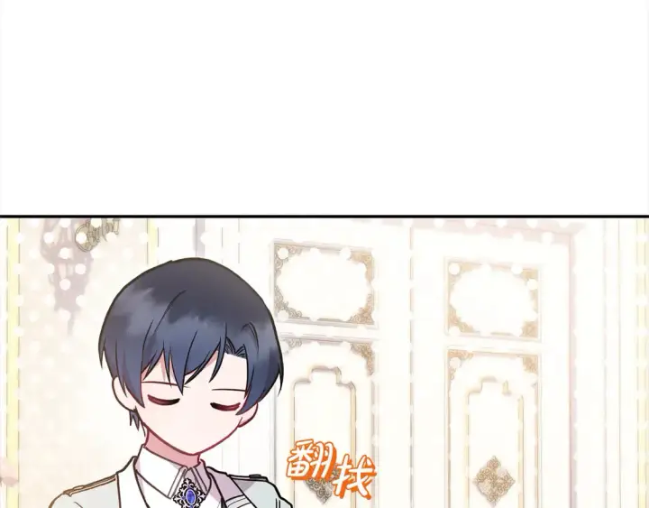 《太可爱了怎么办》第11话 哥哥上药好温柔啊图27