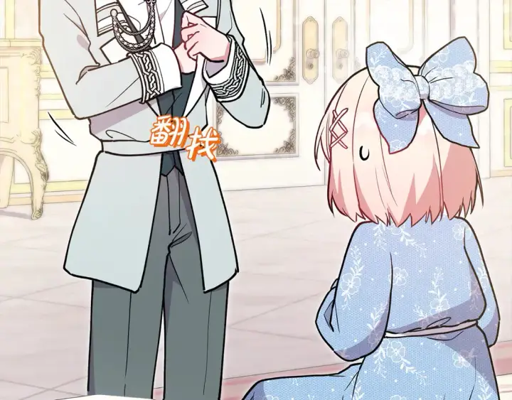 《太可爱了怎么办》第11话 哥哥上药好温柔啊图28