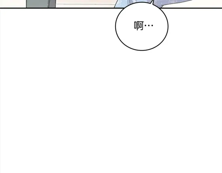 《太可爱了怎么办》第11话 哥哥上药好温柔啊图32