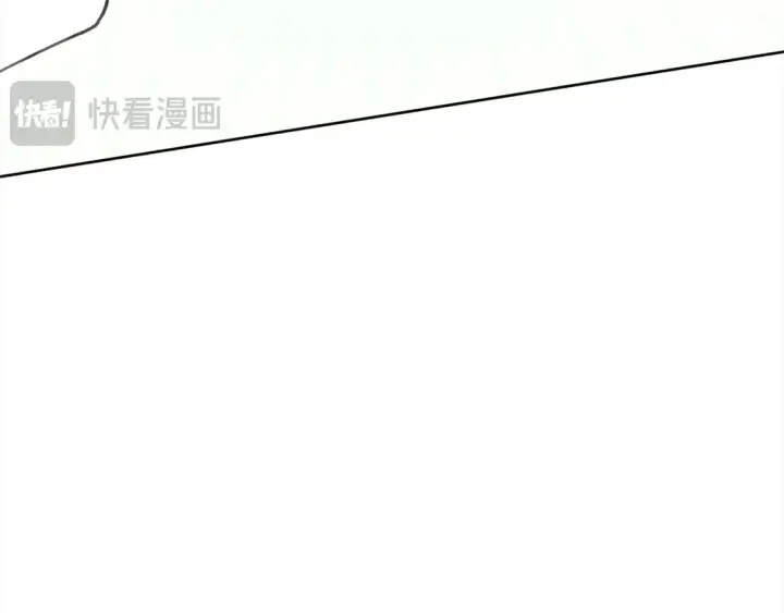 《太可爱了怎么办》第11话 哥哥上药好温柔啊图44