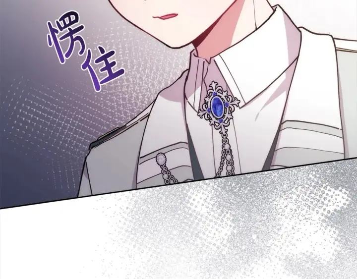 《太可爱了怎么办》第11话 哥哥上药好温柔啊图84