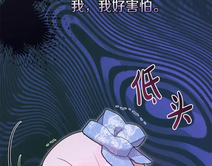 《太可爱了怎么办》第12话 我没偷项链图155