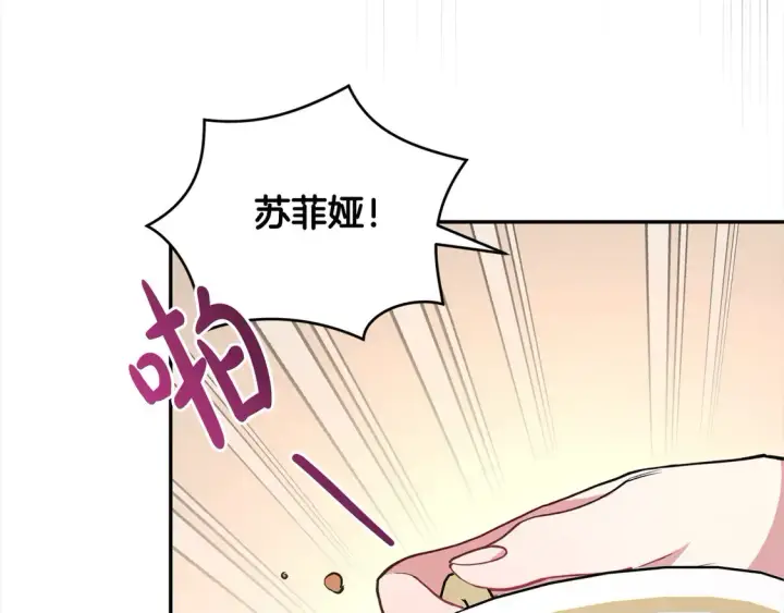 《太可爱了怎么办》第12话 我没偷项链图164