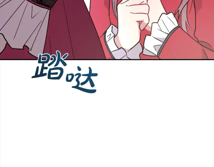 《太可爱了怎么办》第12话 我没偷项链图173