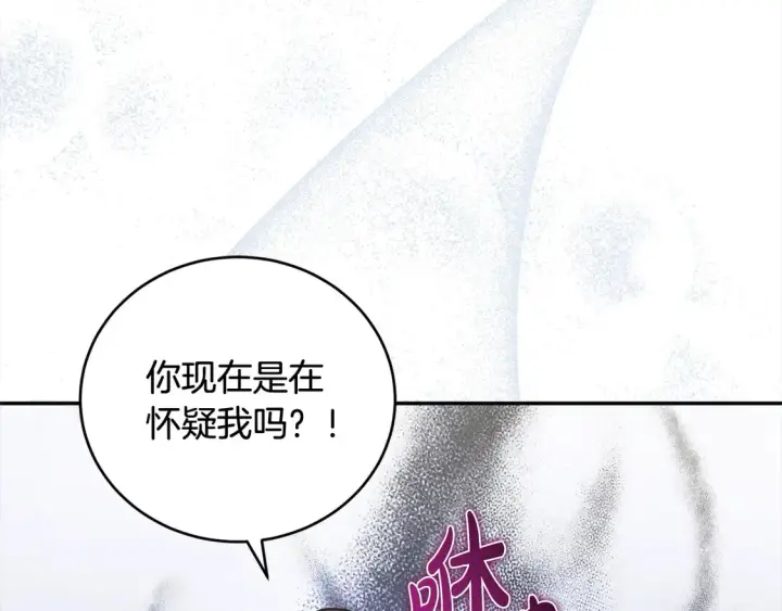 《太可爱了怎么办》第12话 我没偷项链图180