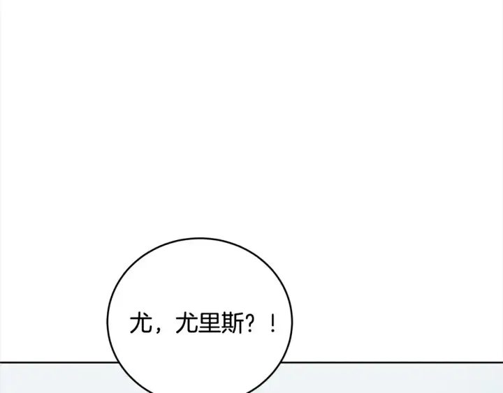 《太可爱了怎么办》第12话 我没偷项链图193