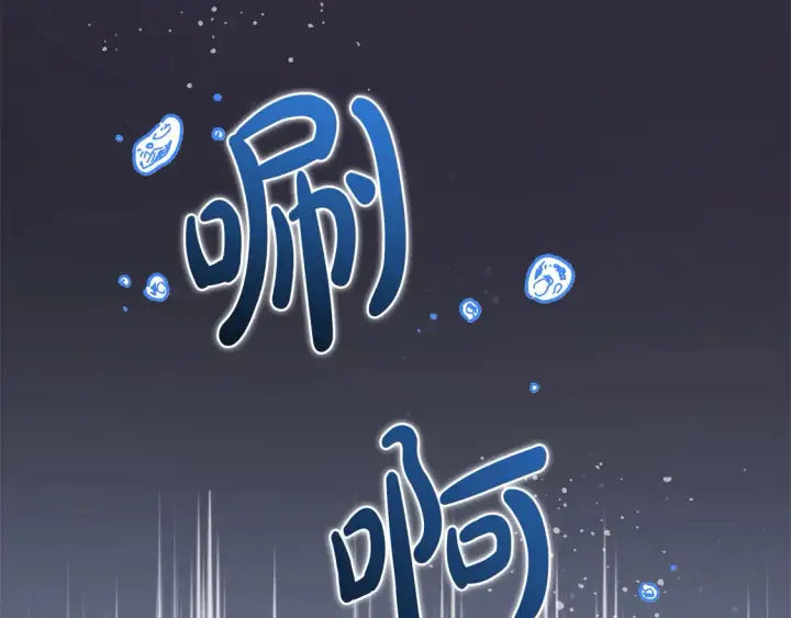 《太可爱了怎么办》第12话 我没偷项链图94