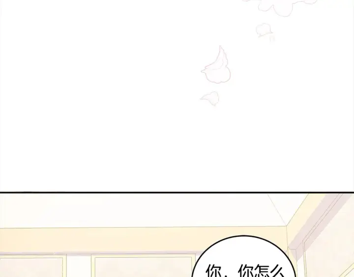 《太可爱了怎么办》第13话 霸气护崽！图10