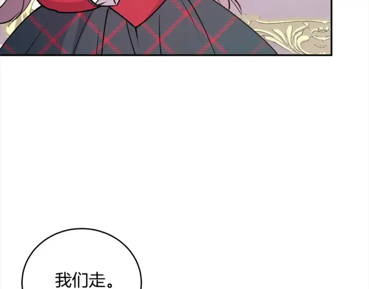 《太可爱了怎么办》第13话 霸气护崽！图113