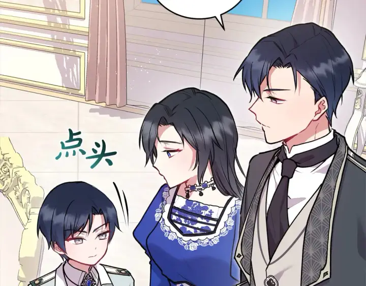 《太可爱了怎么办》第13话 霸气护崽！图129
