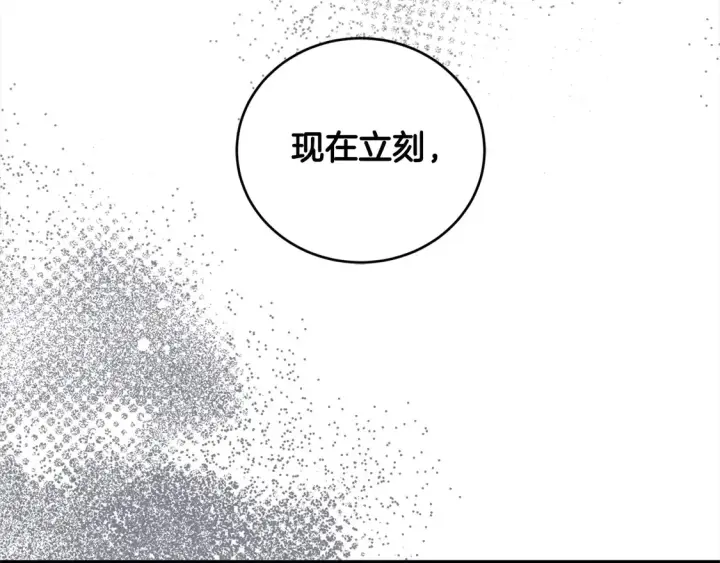 《太可爱了怎么办》第13话 霸气护崽！图148
