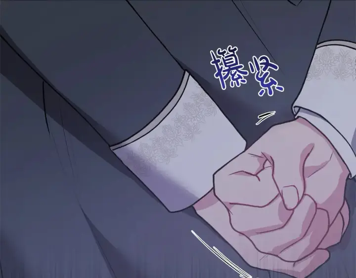 《太可爱了怎么办》第13话 霸气护崽！图149