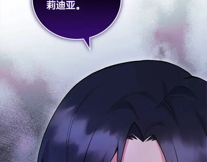《太可爱了怎么办》第13话 霸气护崽！图16