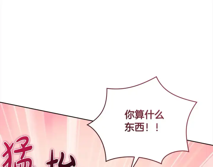 《太可爱了怎么办》第13话 霸气护崽！图167
