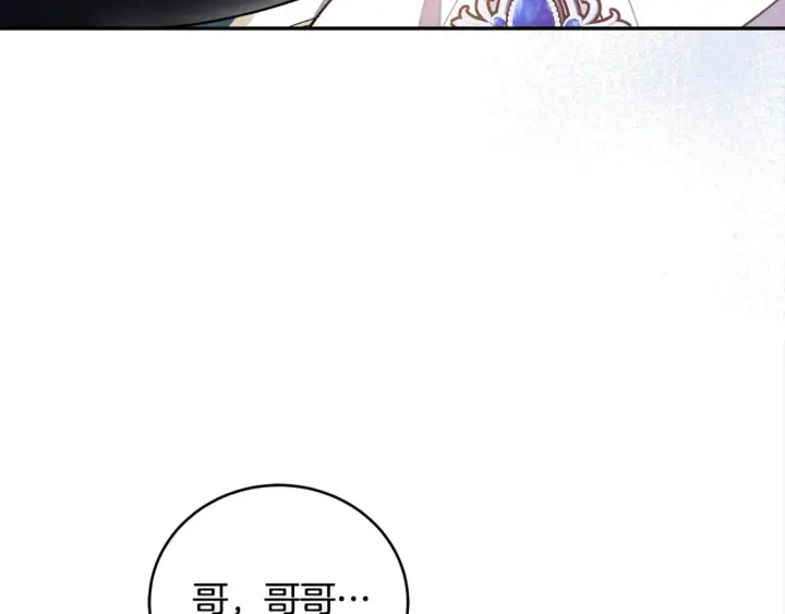 《太可爱了怎么办》第13话 霸气护崽！图18