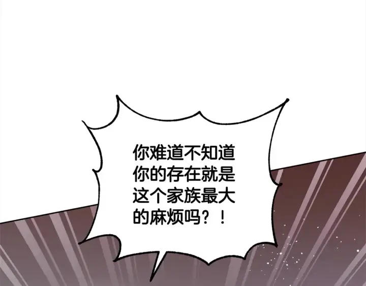 《太可爱了怎么办》第13话 霸气护崽！图189