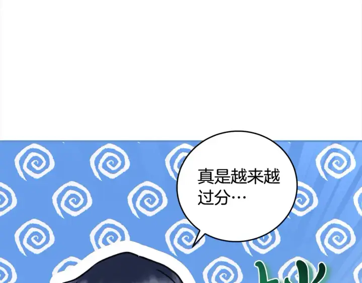 《太可爱了怎么办》第13话 霸气护崽！图192