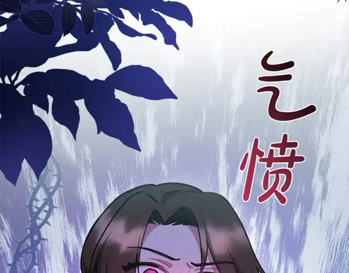 《太可爱了怎么办》第13话 霸气护崽！图210