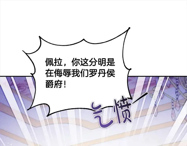 《太可爱了怎么办》第13话 霸气护崽！图25