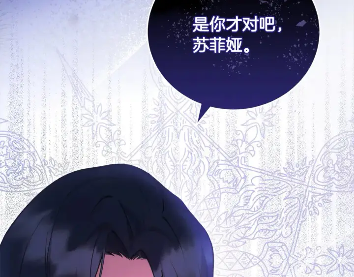 《太可爱了怎么办》第13话 霸气护崽！图34
