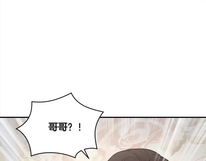 《太可爱了怎么办》第13话 霸气护崽！图42