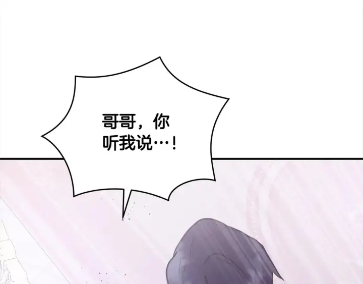 《太可爱了怎么办》第13话 霸气护崽！图45