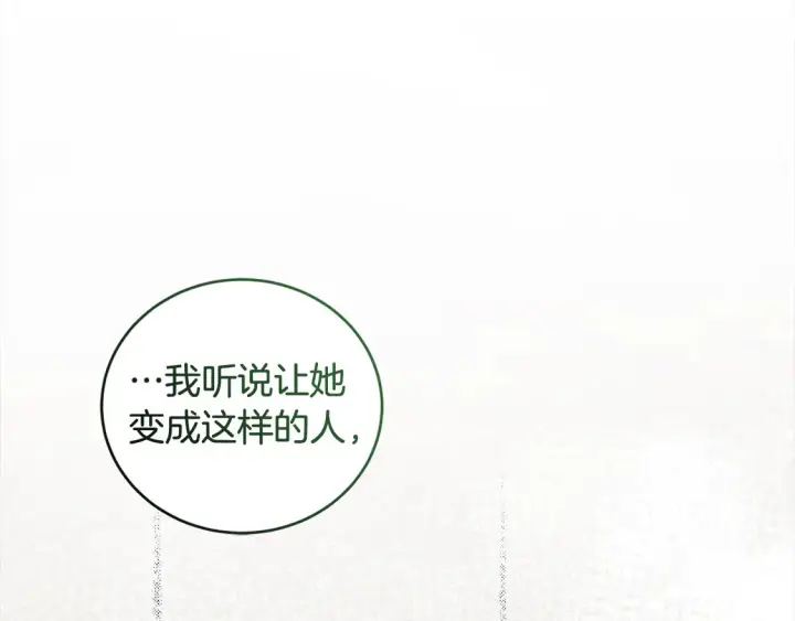《太可爱了怎么办》第13话 霸气护崽！图61