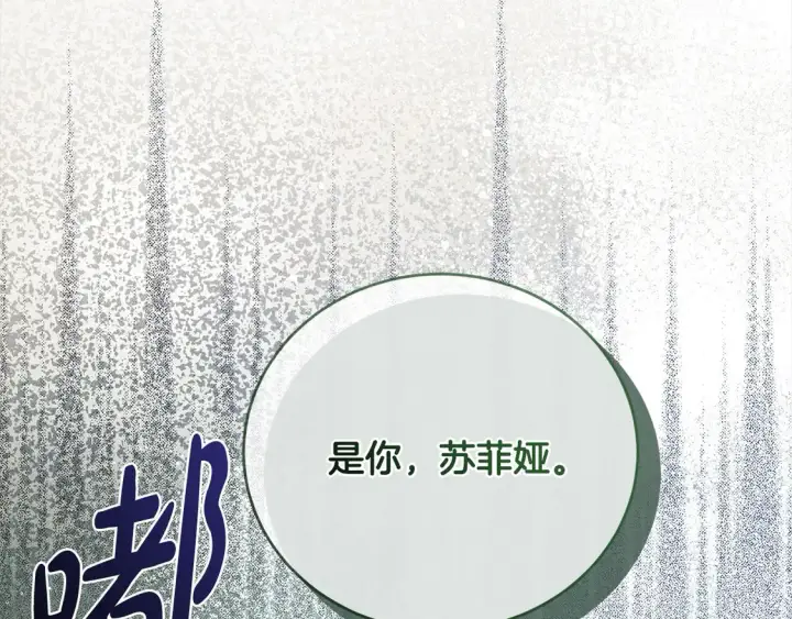 《太可爱了怎么办》第13话 霸气护崽！图62