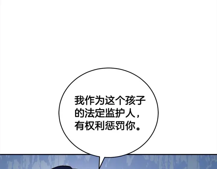 《太可爱了怎么办》第13话 霸气护崽！图73