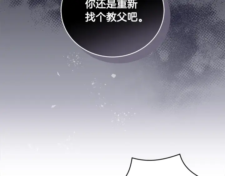 《太可爱了怎么办》第13话 霸气护崽！图80