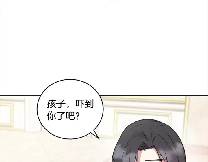 《太可爱了怎么办》第13话 霸气护崽！图86