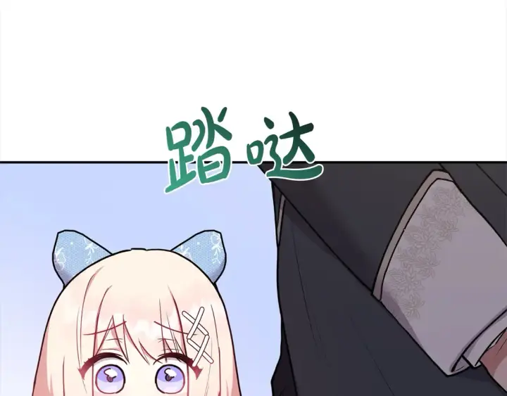 《太可爱了怎么办》第13话 霸气护崽！图95