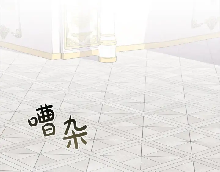 《太可爱了怎么办》第14话 严惩佣人图2