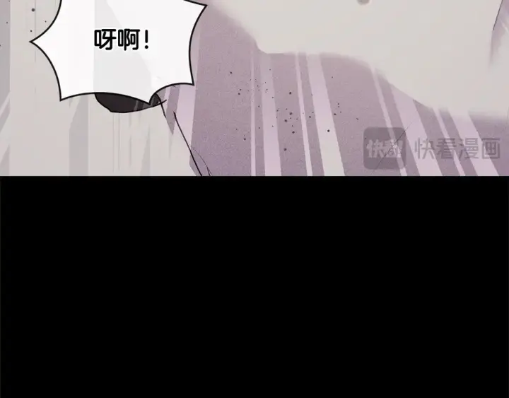 《太可爱了怎么办》第14话 严惩佣人图40