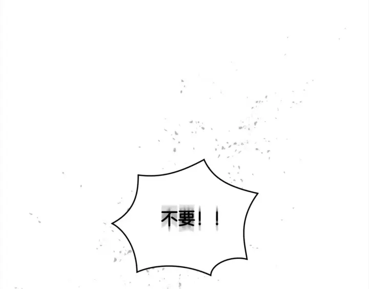 《太可爱了怎么办》第15话 专属侍女图171