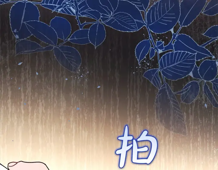 《太可爱了怎么办》第15话 专属侍女图26