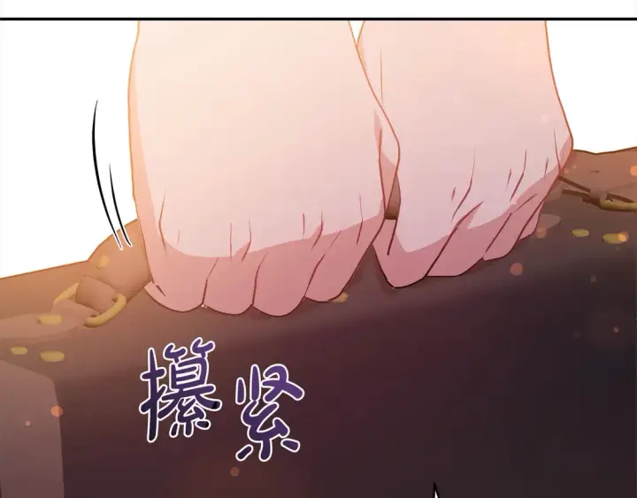 《太可爱了怎么办》第15话 专属侍女图80