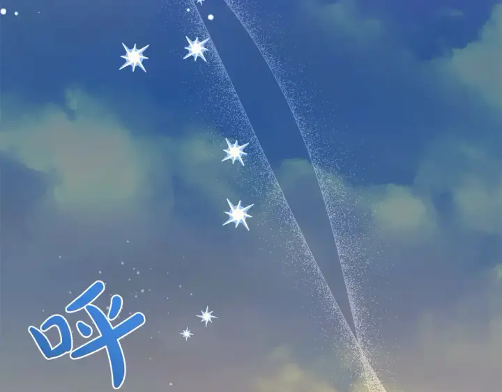 《太可爱了怎么办》第16话 叫声哥哥来听听～图102