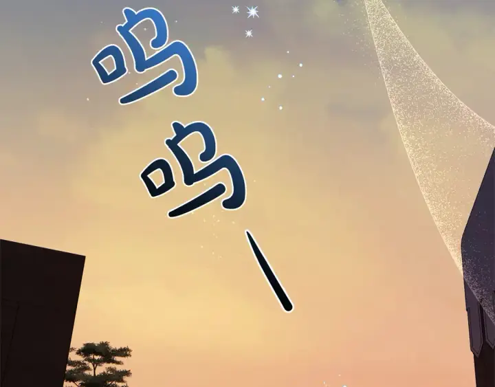《太可爱了怎么办》第16话 叫声哥哥来听听～图103