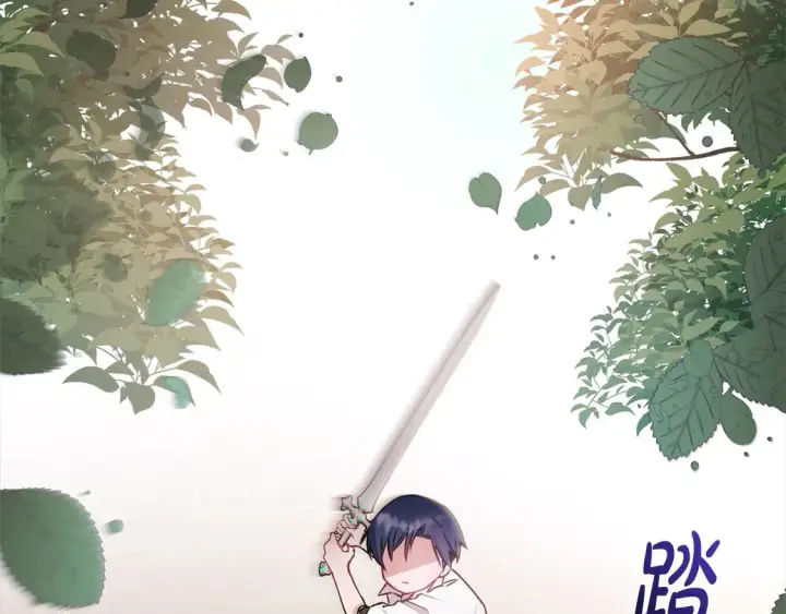 《太可爱了怎么办》第16话 叫声哥哥来听听～图108