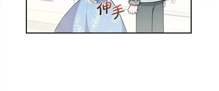 《太可爱了怎么办》第16话 叫声哥哥来听听～图12