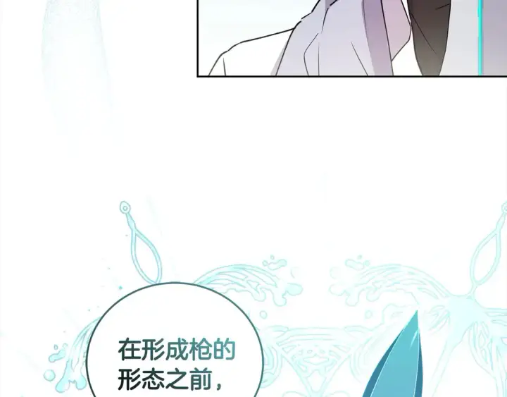 《太可爱了怎么办》第16话 叫声哥哥来听听～图147
