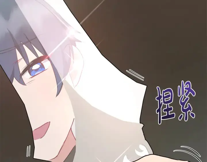 《太可爱了怎么办》第16话 叫声哥哥来听听～图162