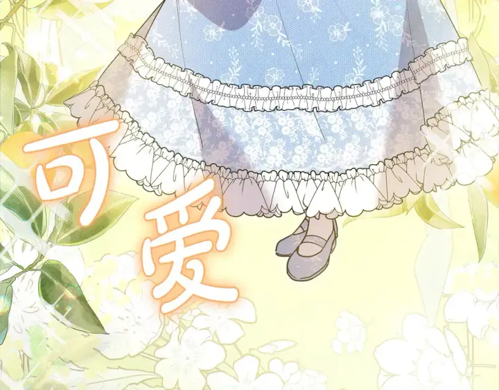 《太可爱了怎么办》第16话 叫声哥哥来听听～图185