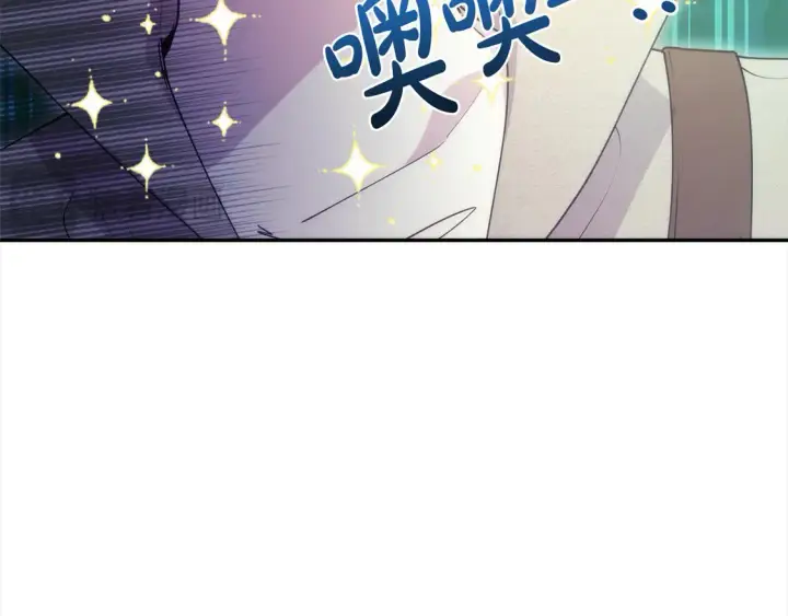 《太可爱了怎么办》第16话 叫声哥哥来听听～图187