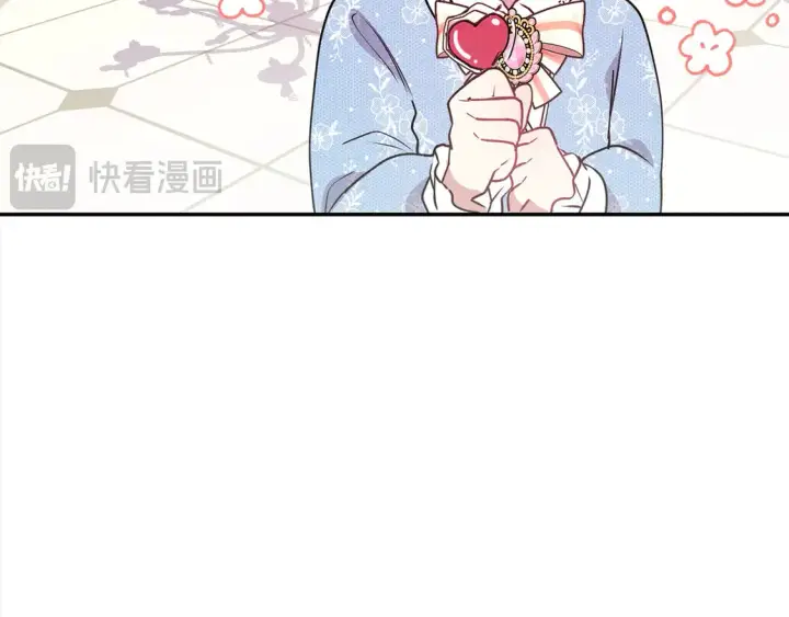 《太可爱了怎么办》第16话 叫声哥哥来听听～图34
